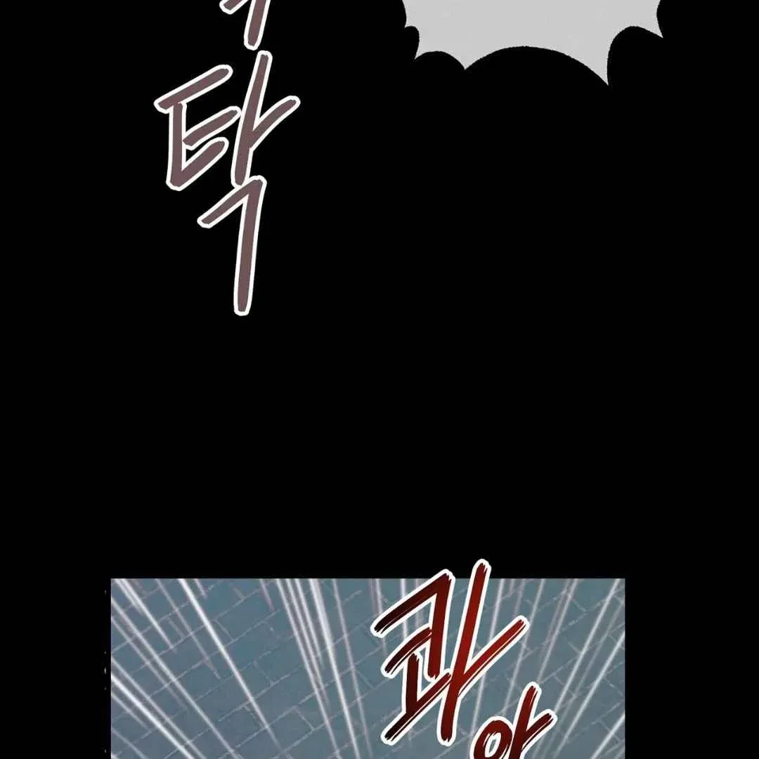 Chapter 2, page 83