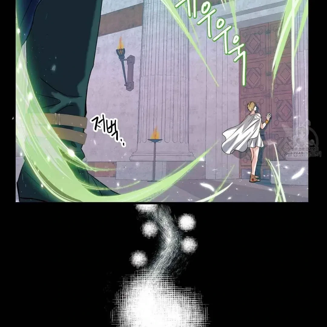 Chapter 2, page 89