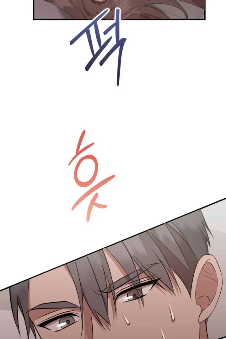 Chapter 42, page 71