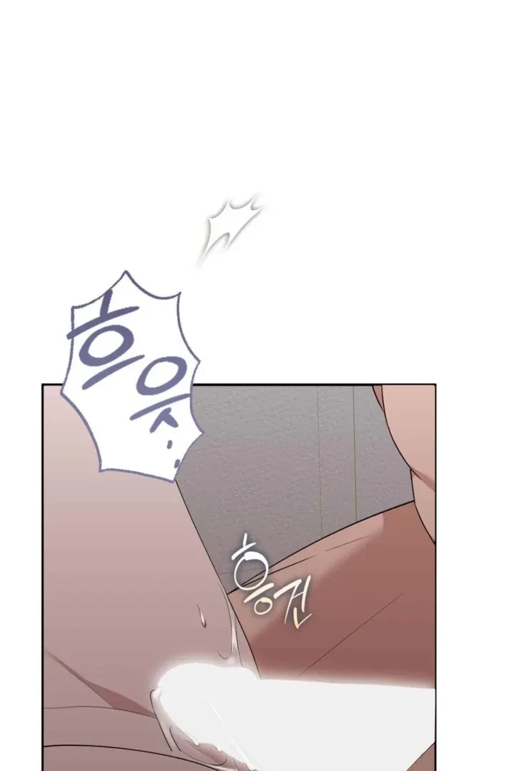 Chapter 42, page 81