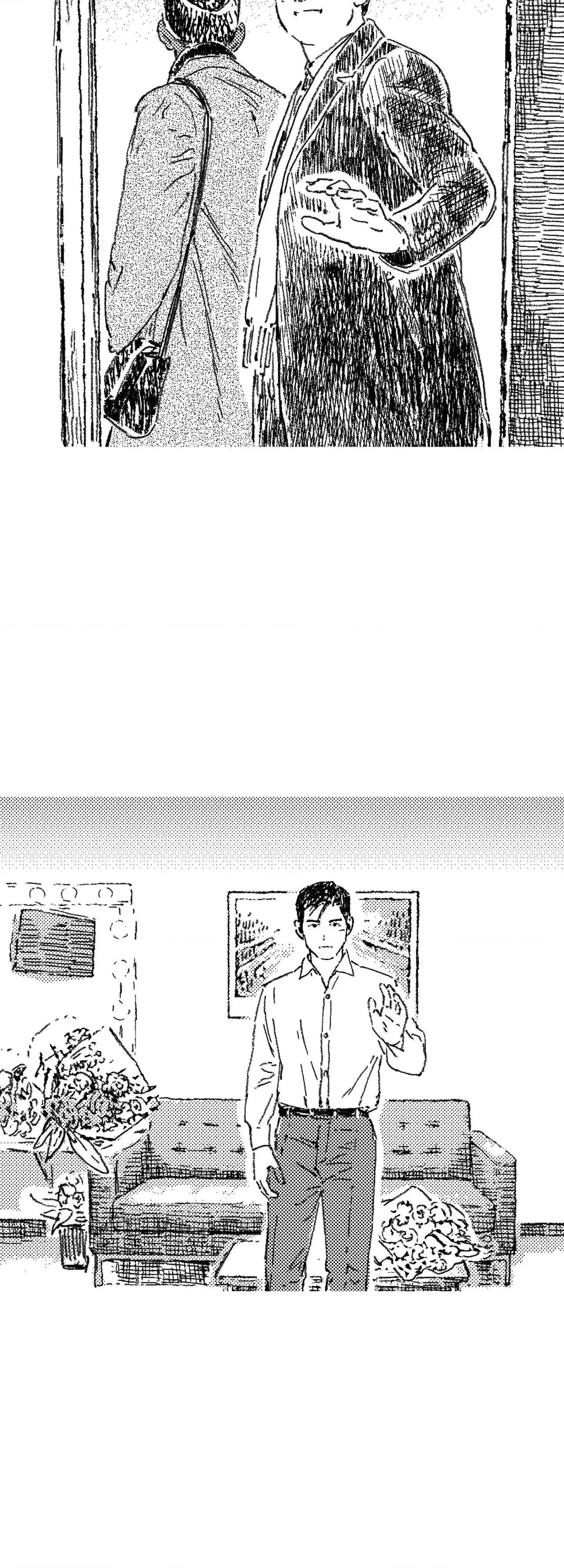Chapter 203, page 16