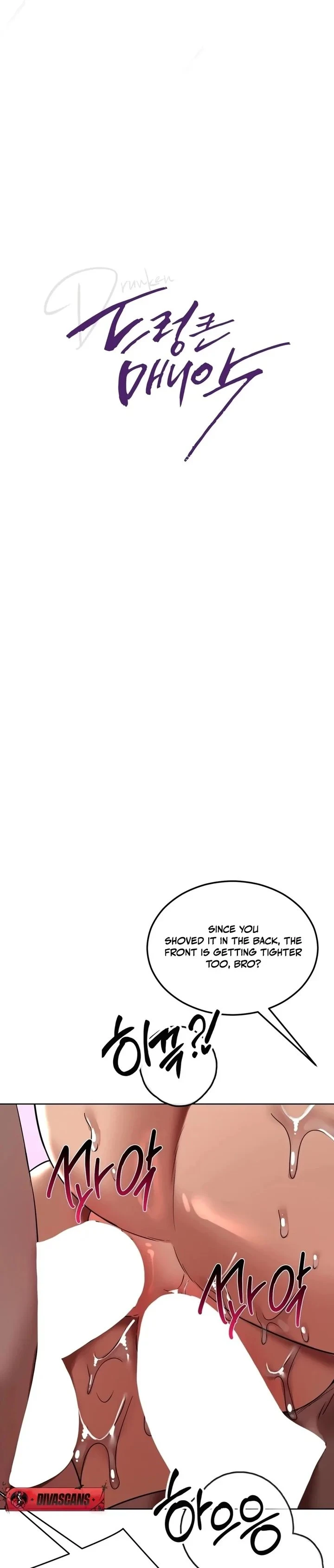 Chapter 48, page 5
