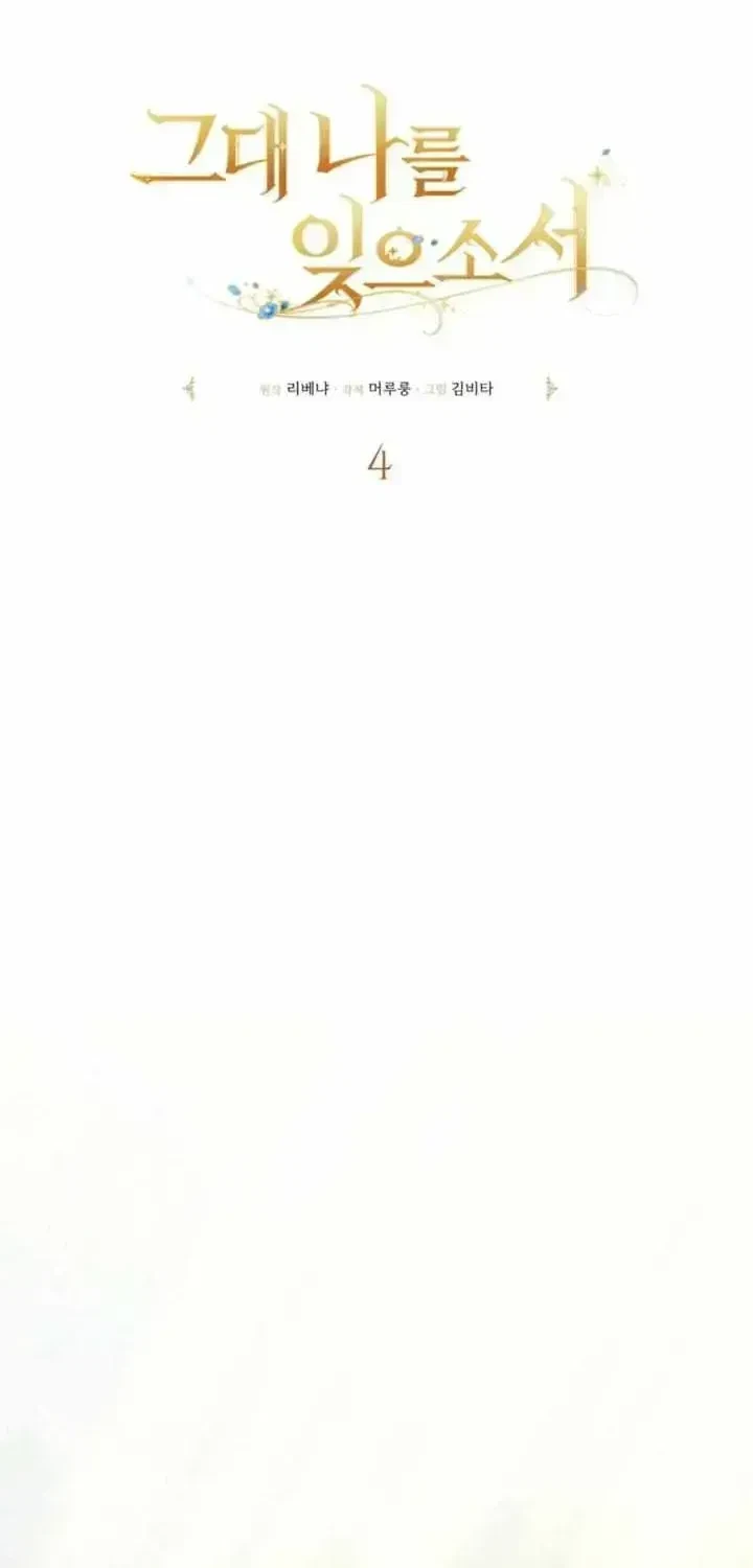 Chapter 4.4, page 28