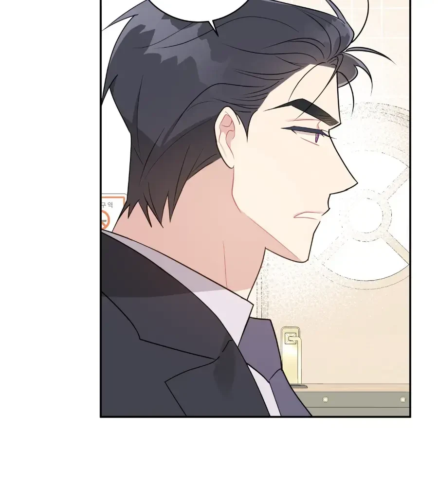 Chapter 14, page 32
