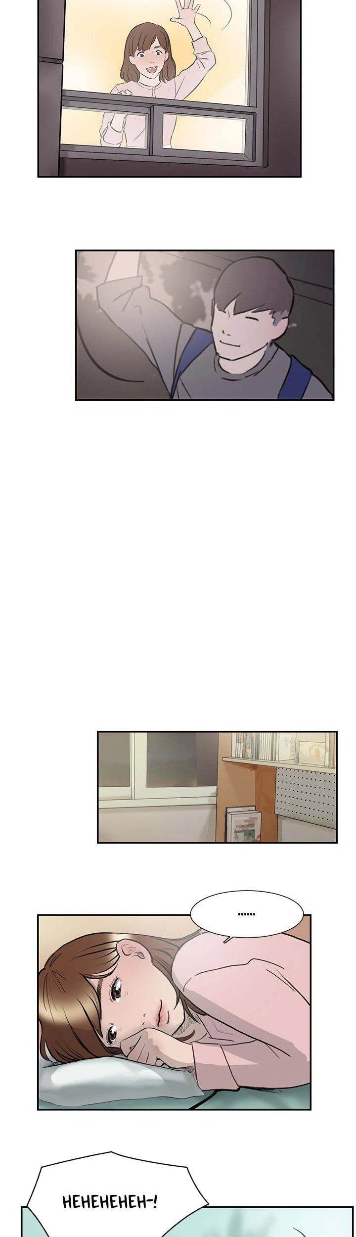 Chapter 12, page 6