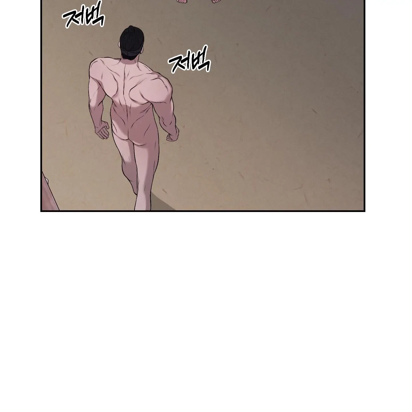 Chapter 33, page 21