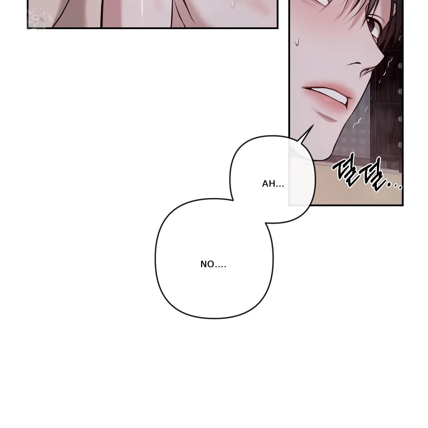 Chapter 33, page 4