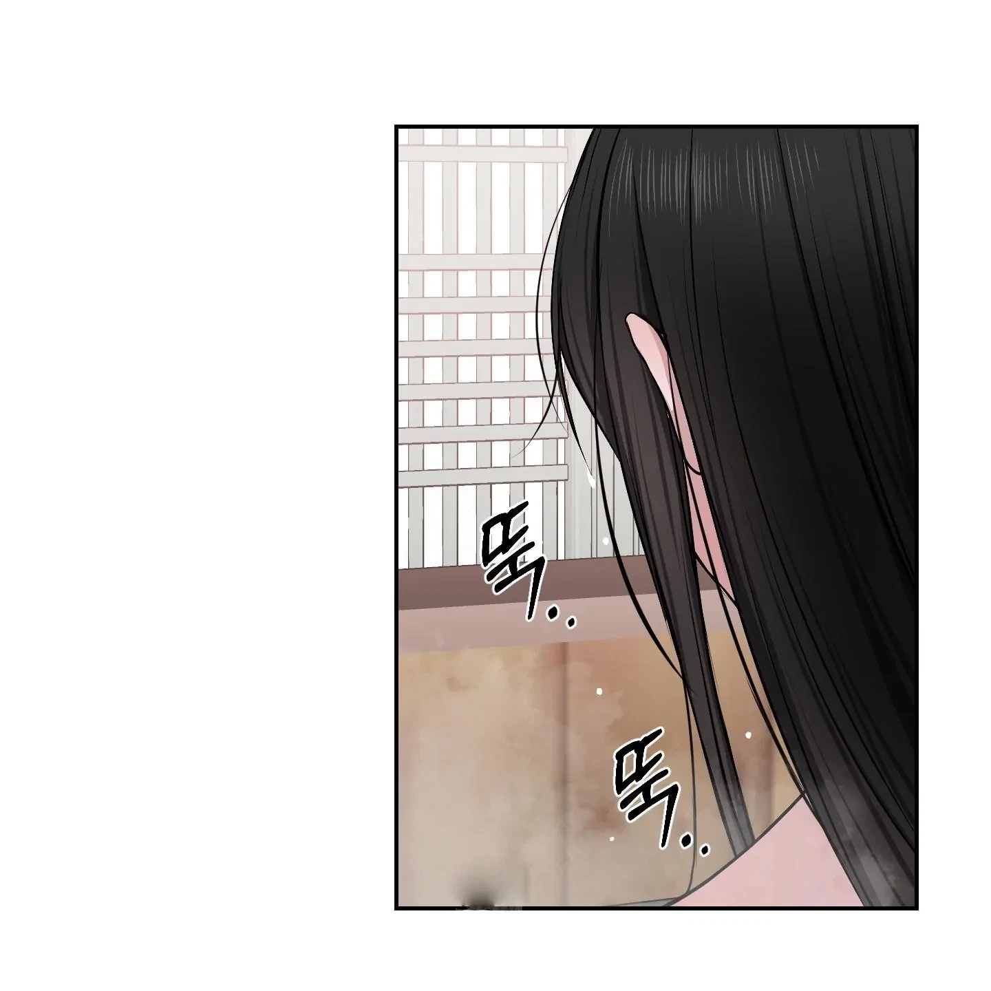Chapter 33, page 63