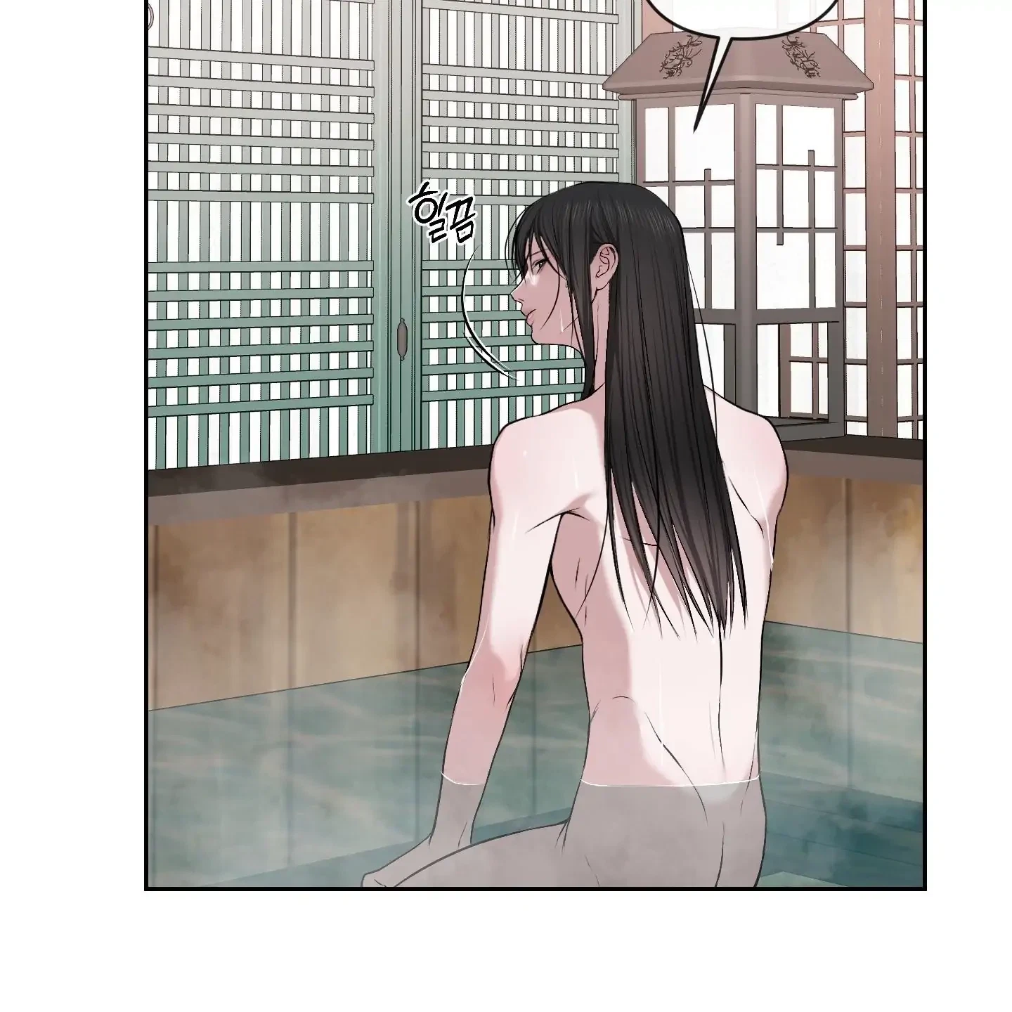 Chapter 33, page 68