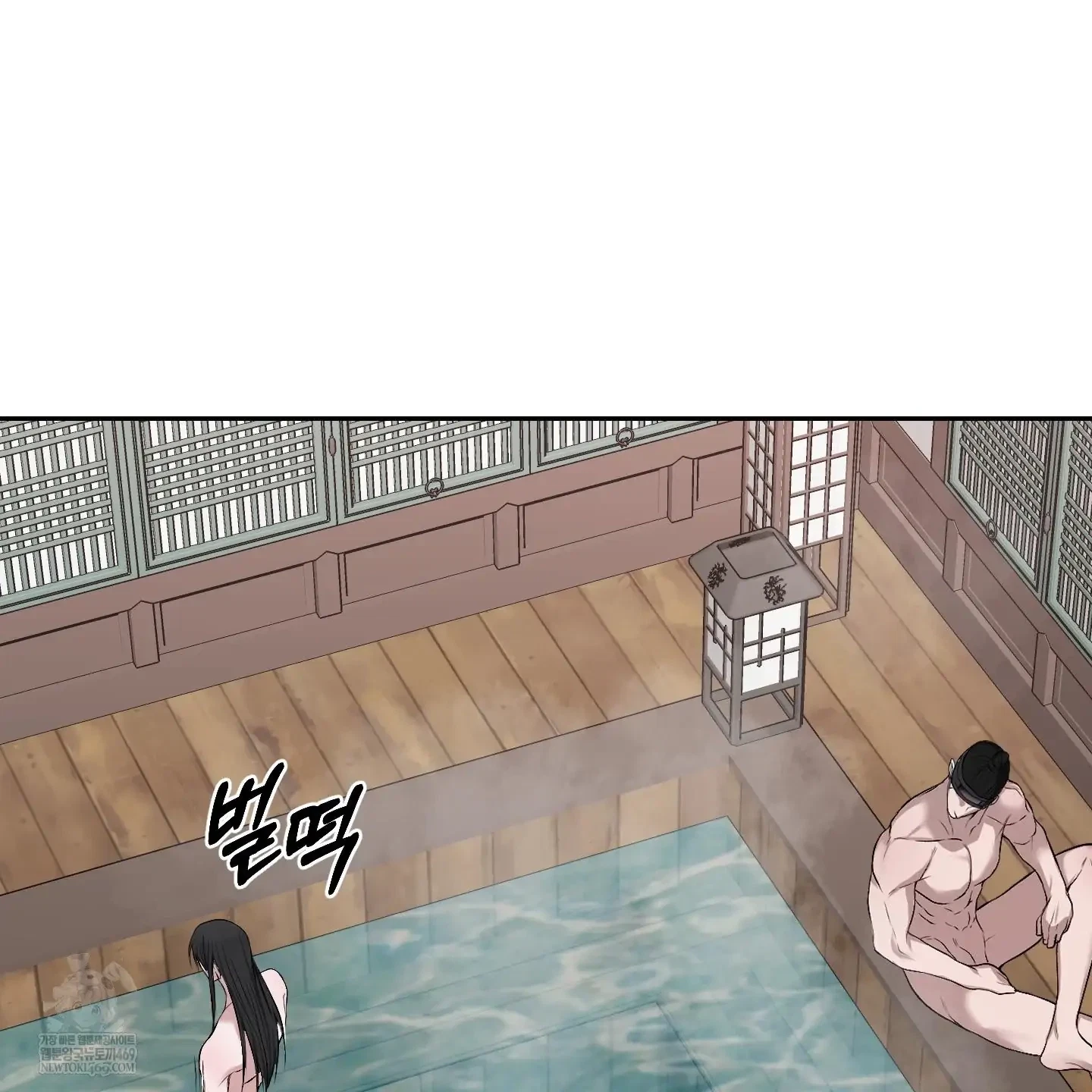 Chapter 33, page 81