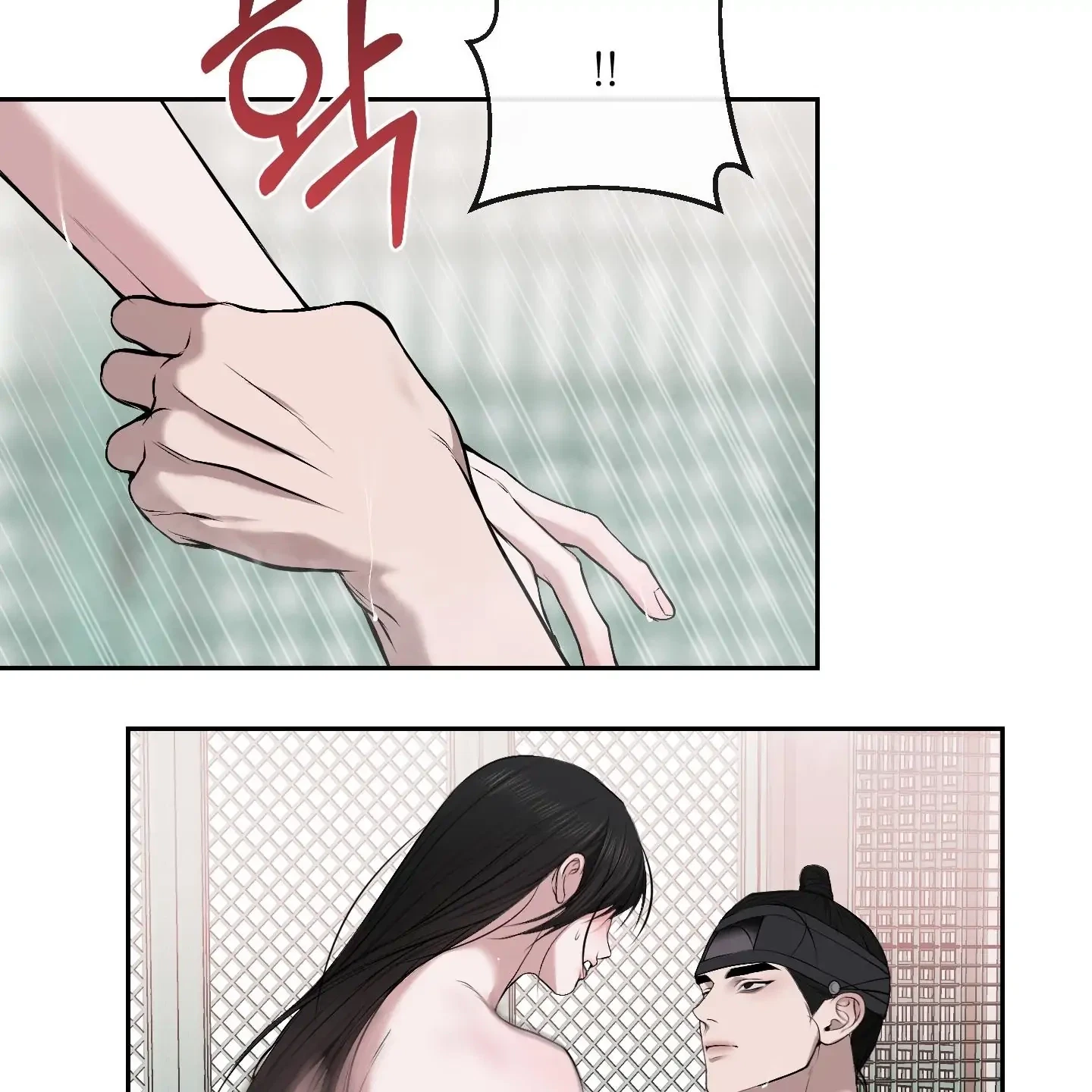 Chapter 33, page 85