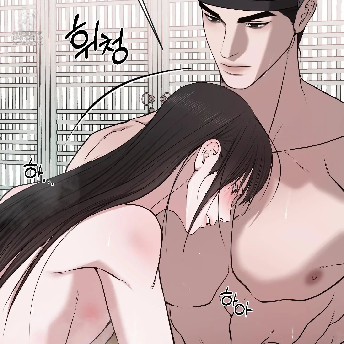 Chapter 33, page 96