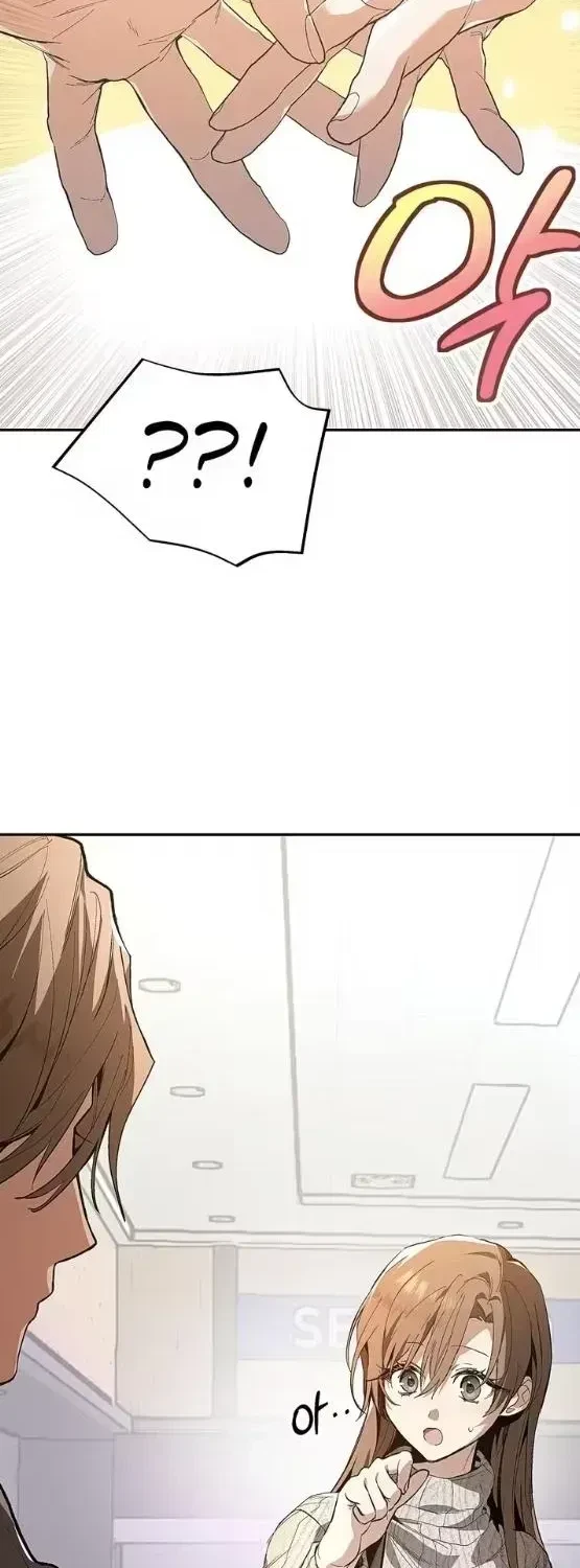 Chapter 1.1, page 17