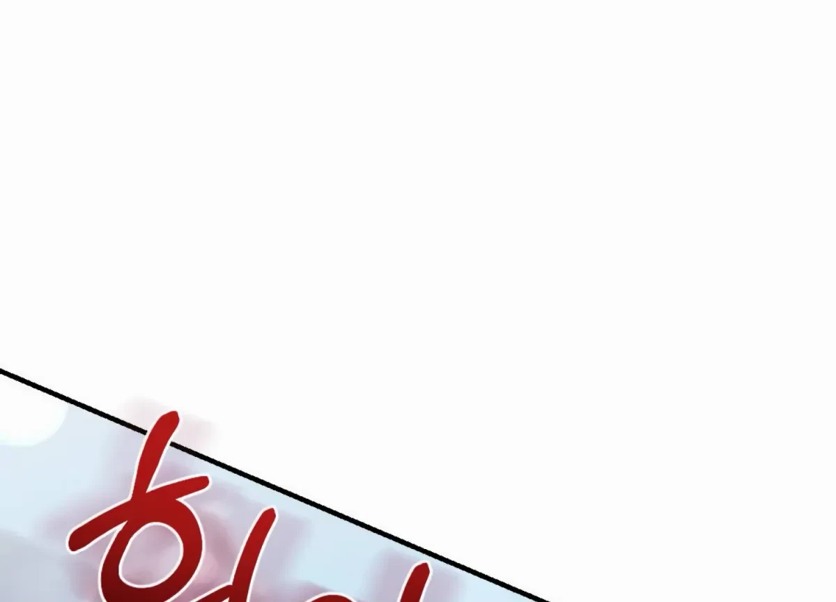 Chapter 3, page 209