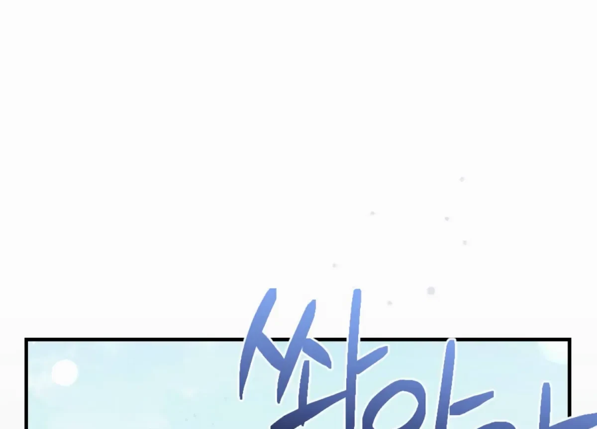 Chapter 3, page 32