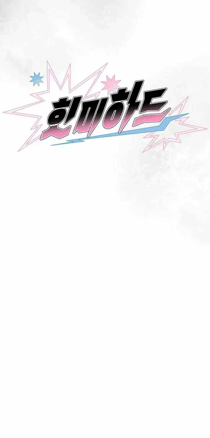 Chapter 20.2, page 28