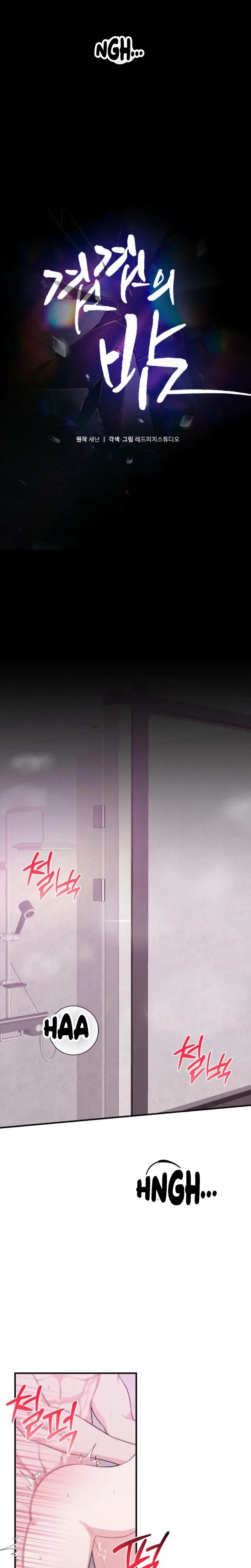 Chapter 31, page 6