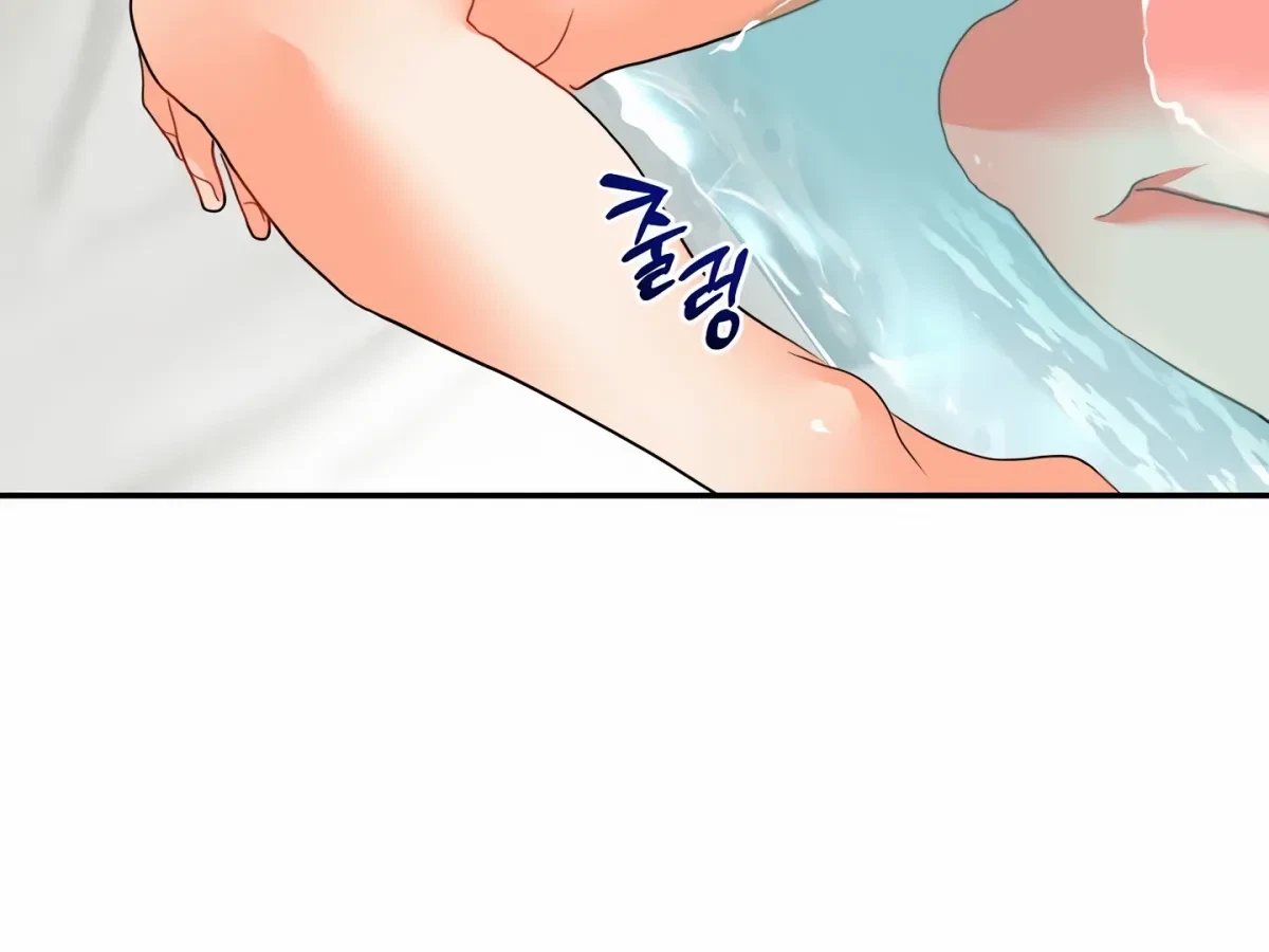 Chapter 5, page 117