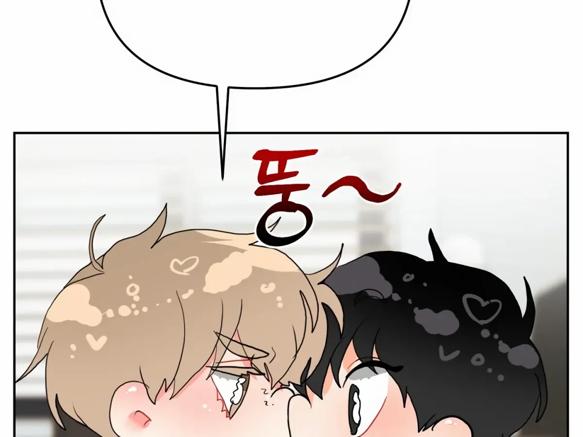 Chapter 5, page 74