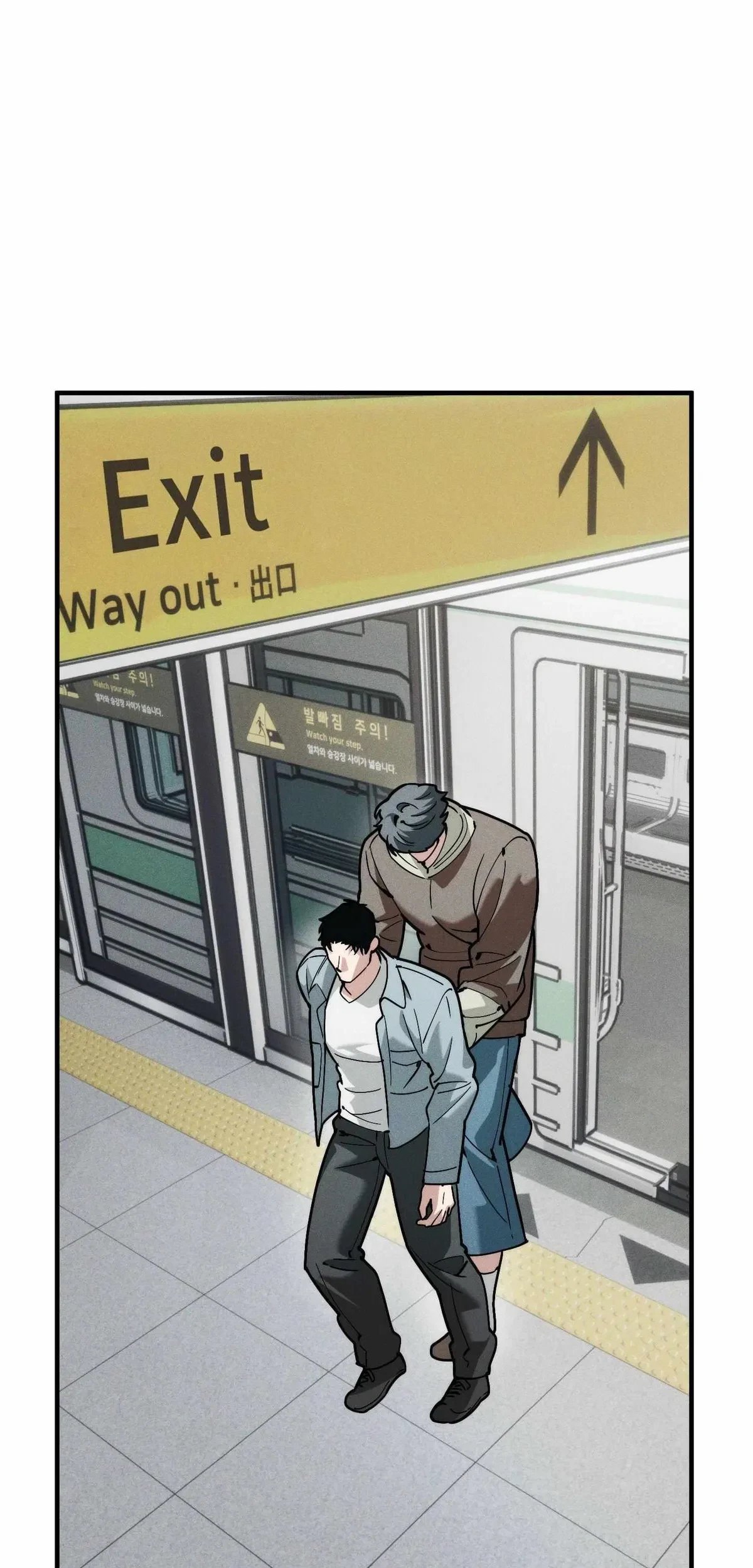 Chapter 52, page 12