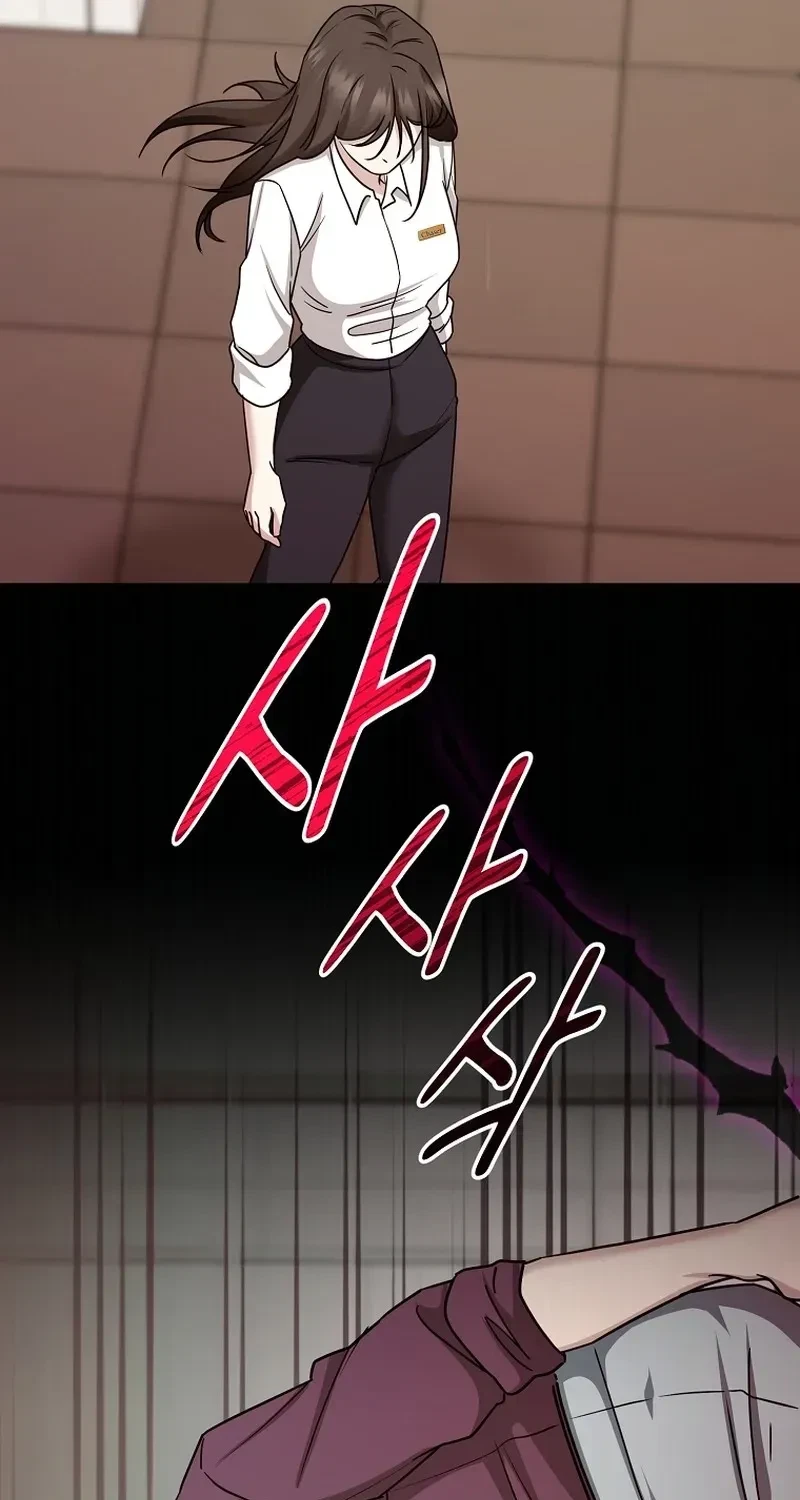 Chapter 1, page 81