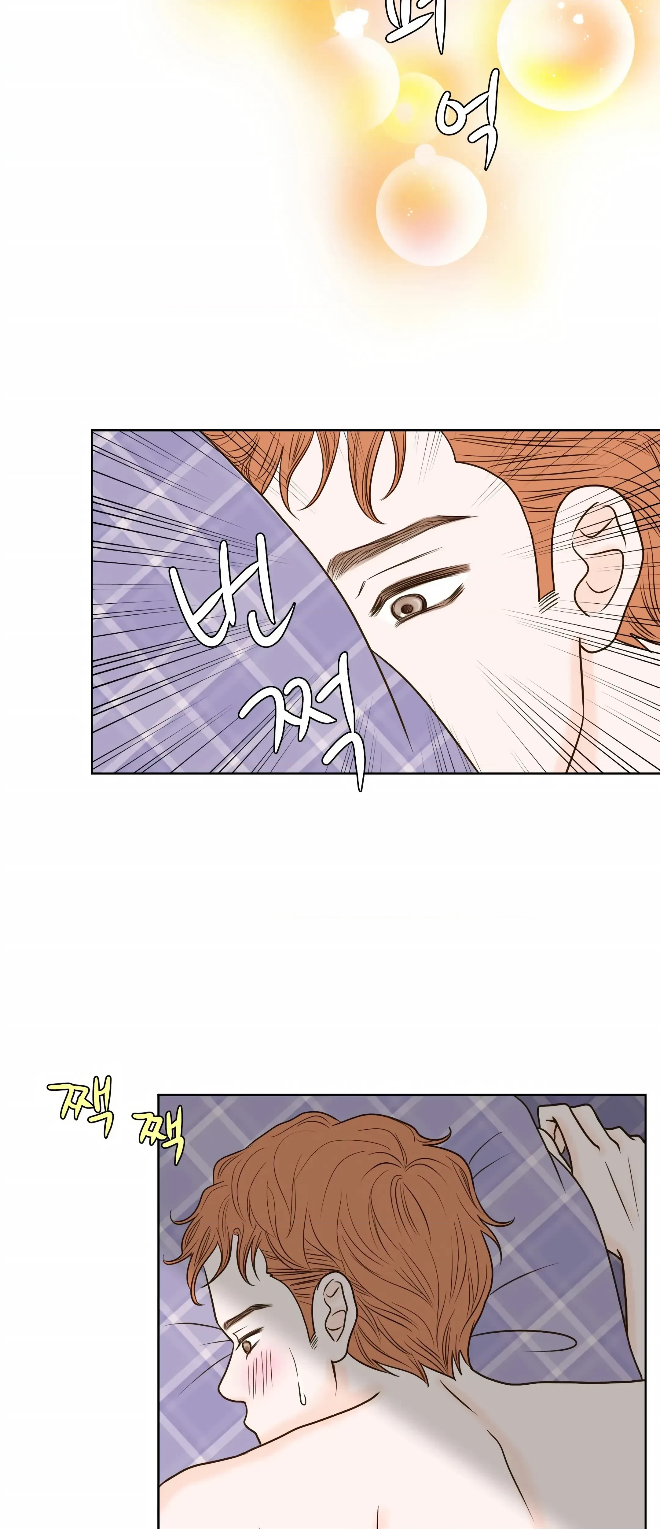 Chapter 15, page 12