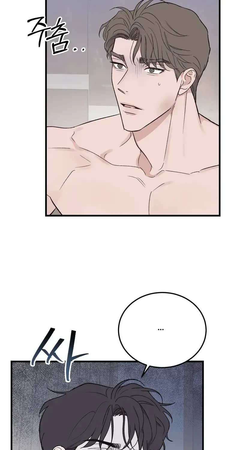 Chapter 2.1, page 24