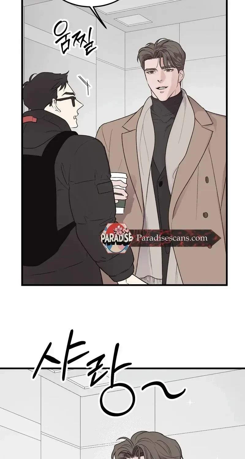 Chapter 2.1, page 43