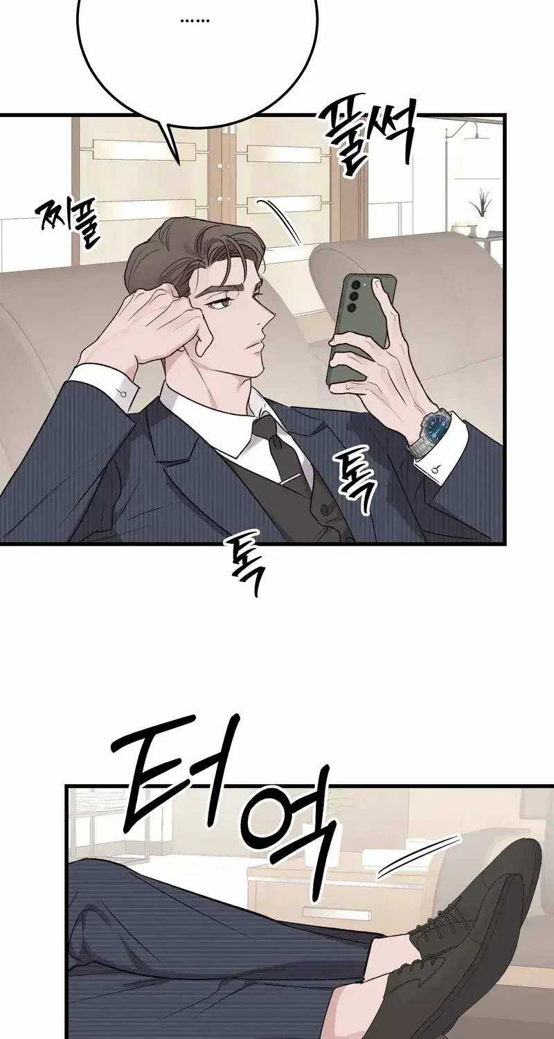 Chapter 2.1, page 51