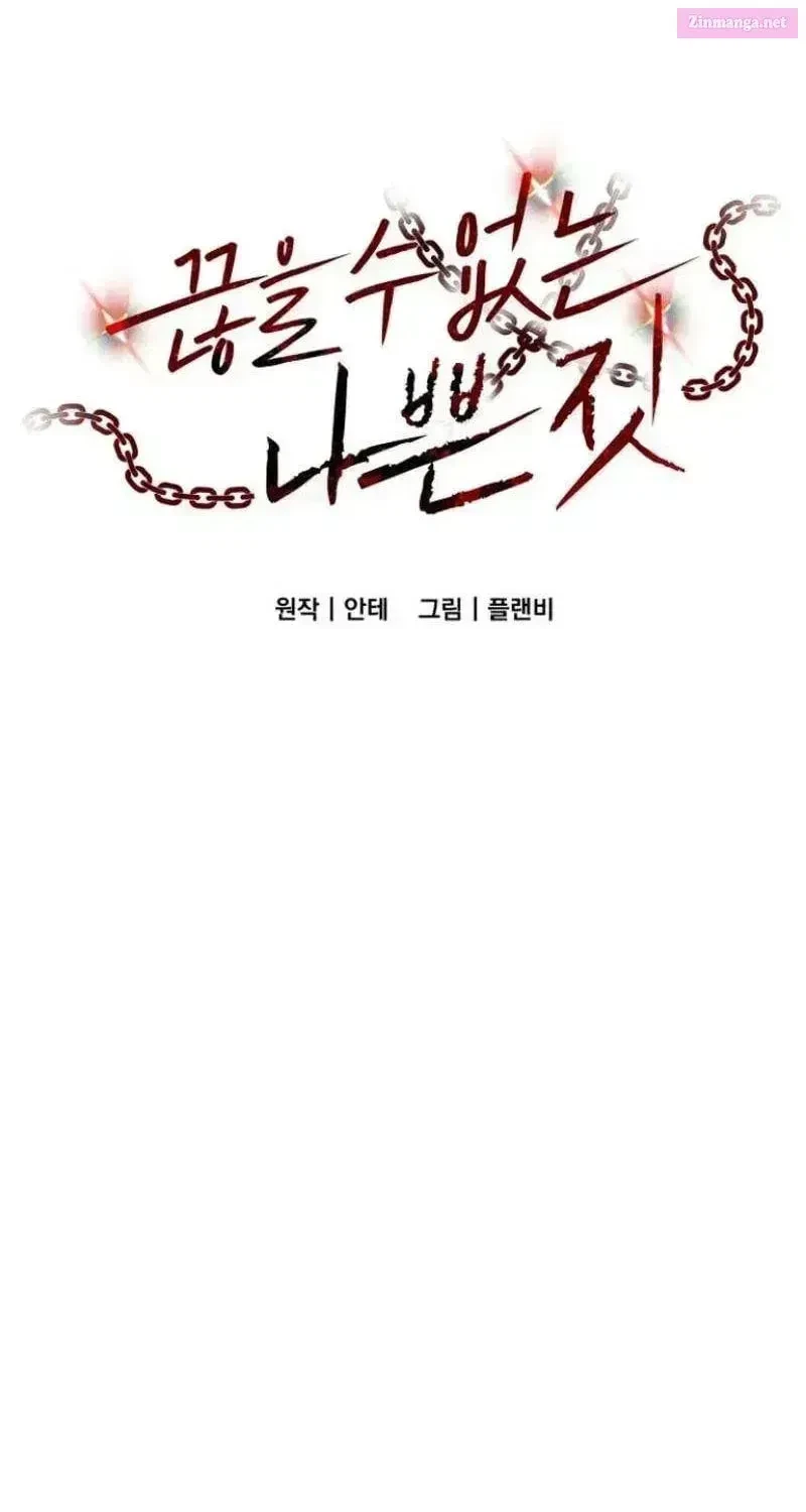 Chapter 32.1, page 4