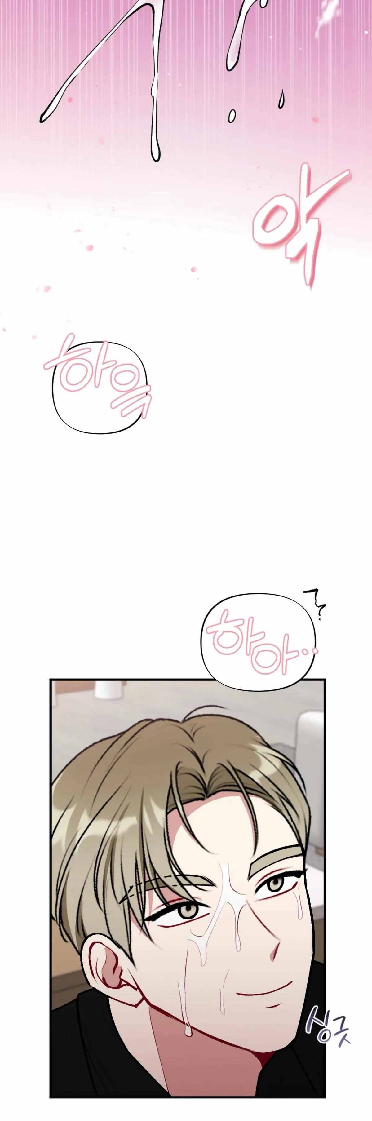 Chapter 9, page 19