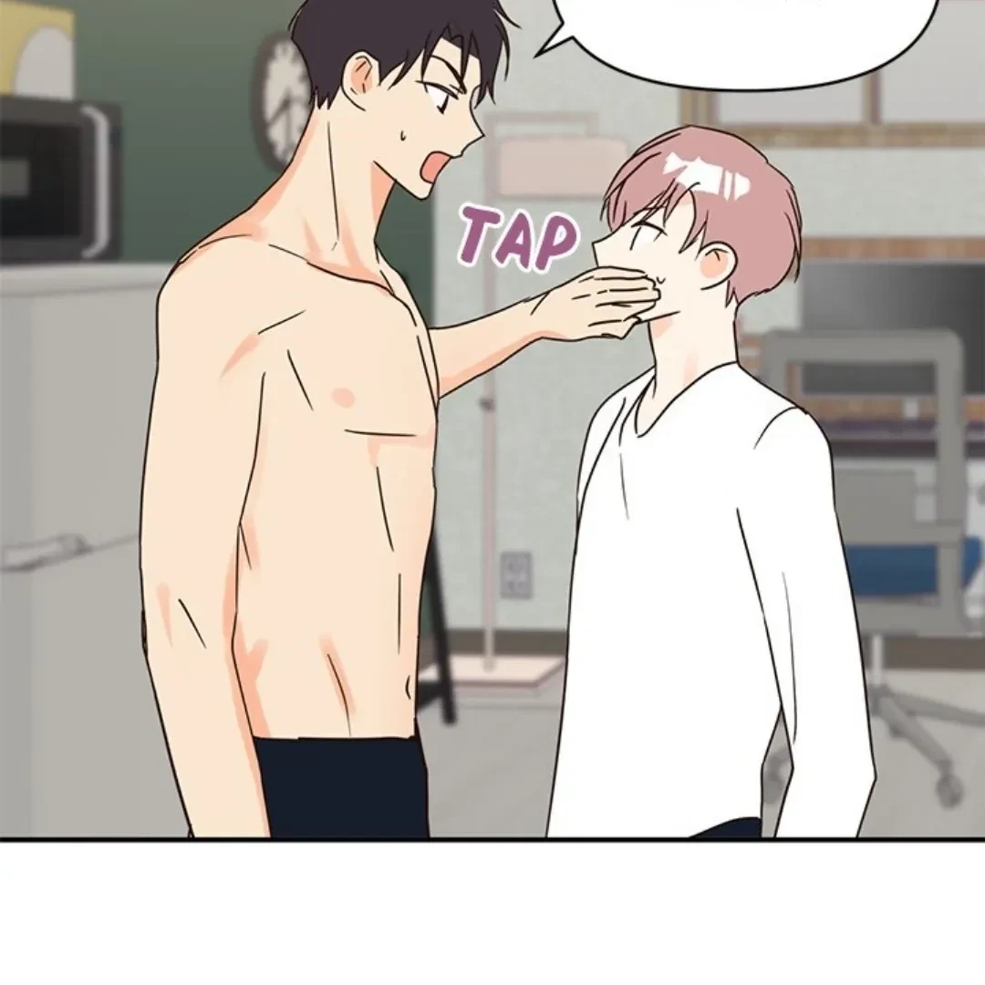 Chapter 17, page 7