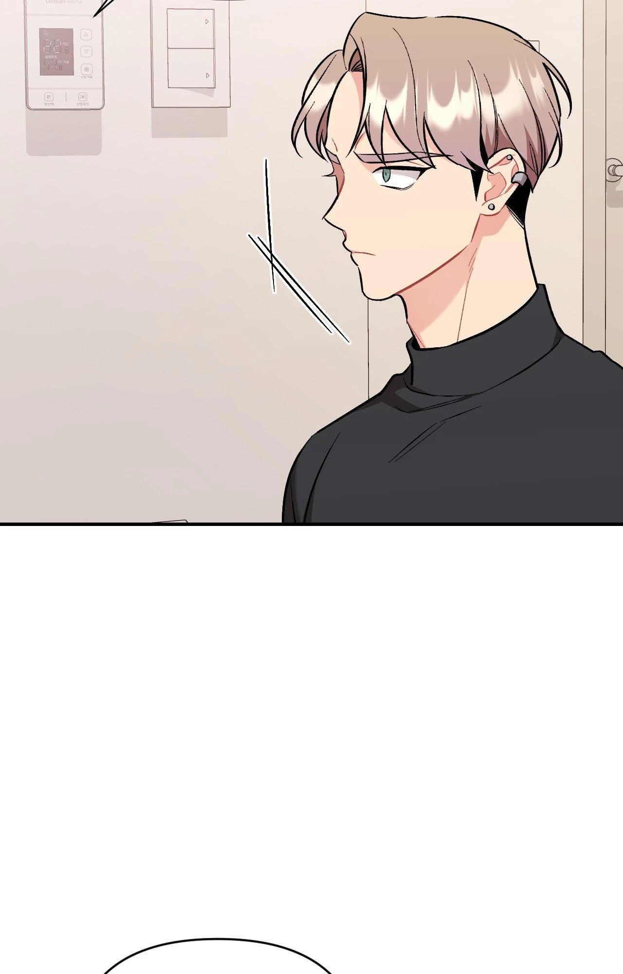 Cherry Picking Chapter 71, page 9