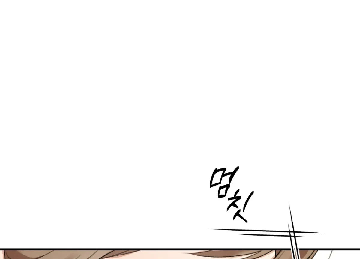 Chapter 21, page 14