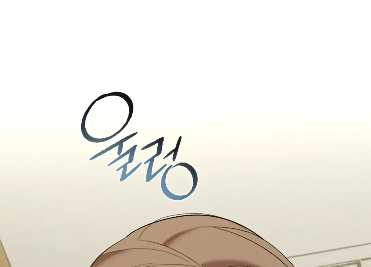 Chapter 21, page 16
