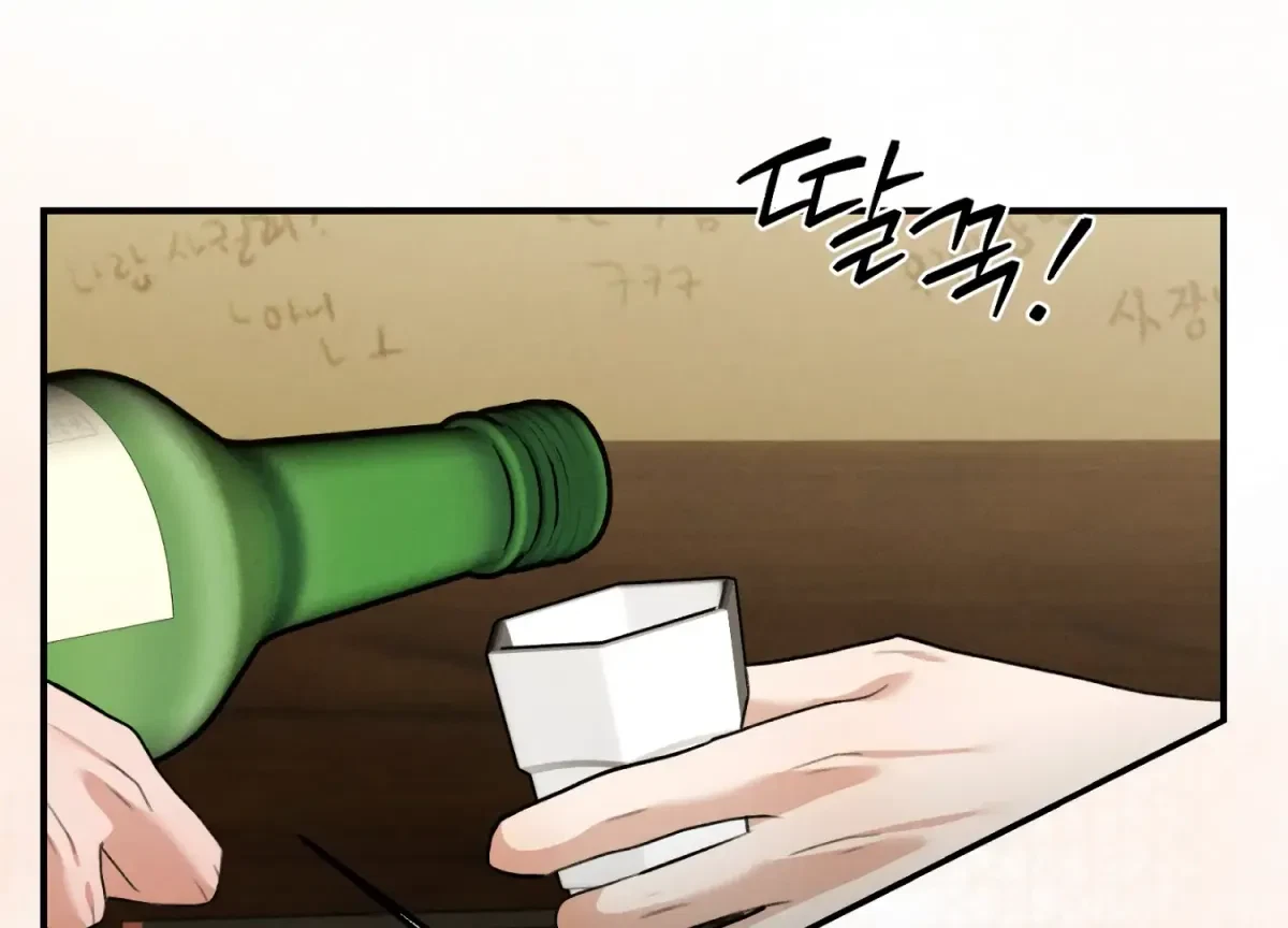 Chapter 21, page 185