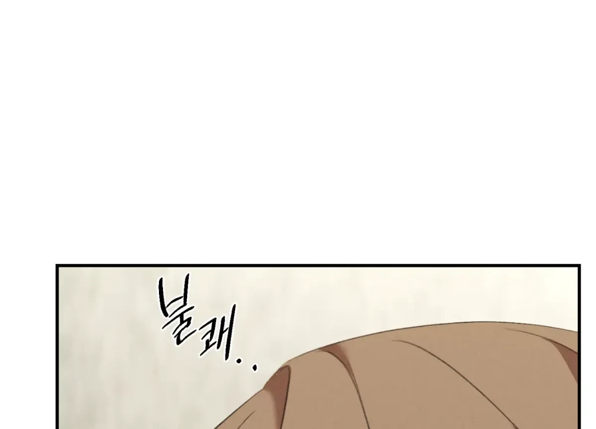 Chapter 21, page 41