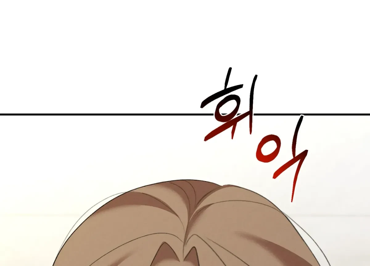 Chapter 21, page 60