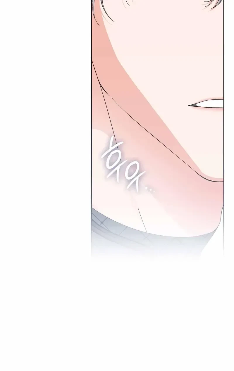 The Beast I Chose Chapter 6, page 57