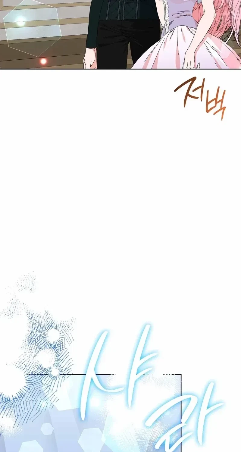 The Beast I Chose Chapter 6, page 81