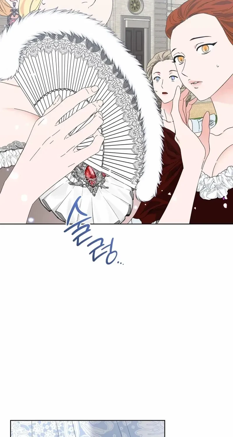 The Beast I Chose Chapter 6, page 88