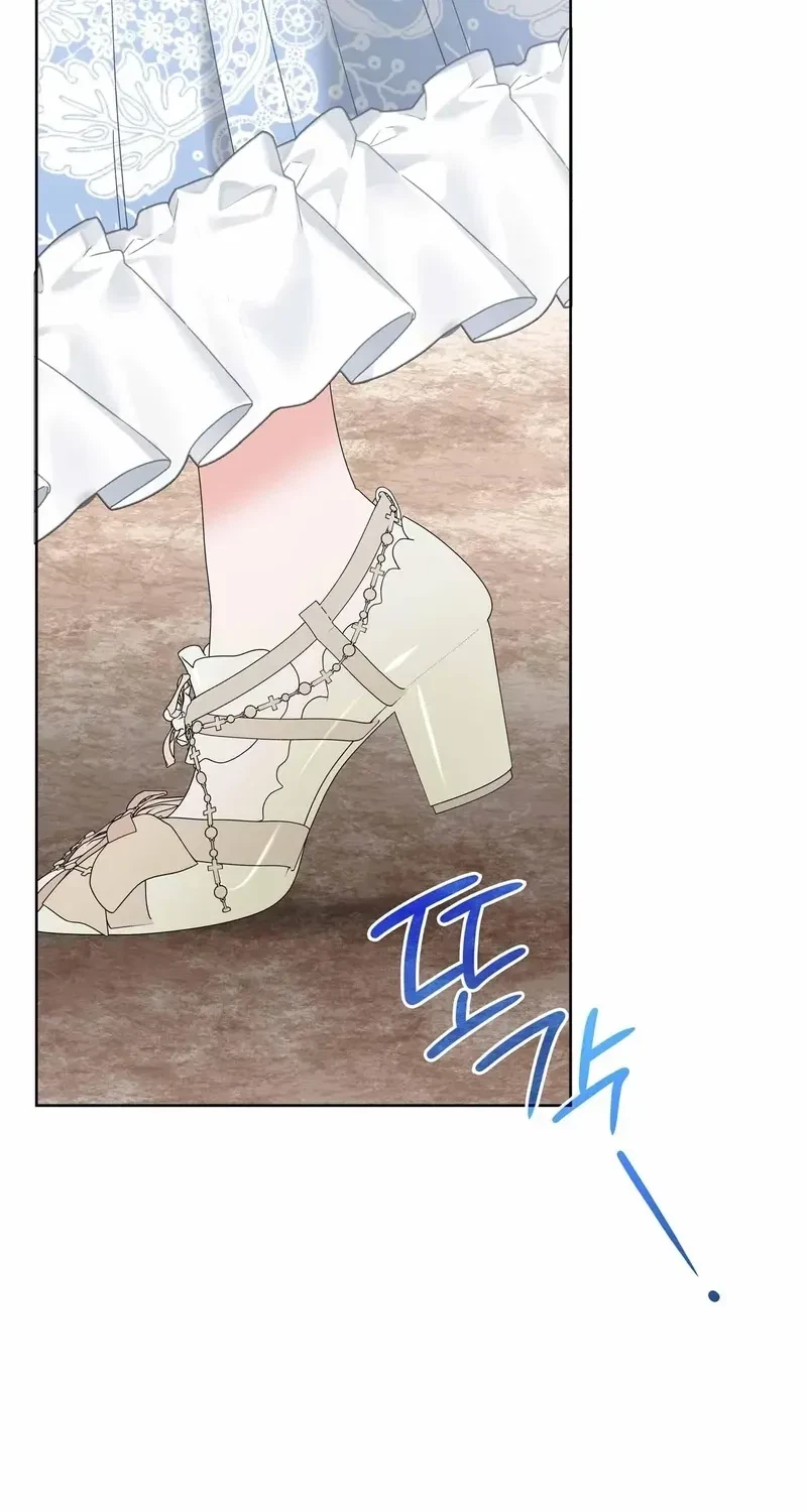 The Beast I Chose Chapter 6, page 89
