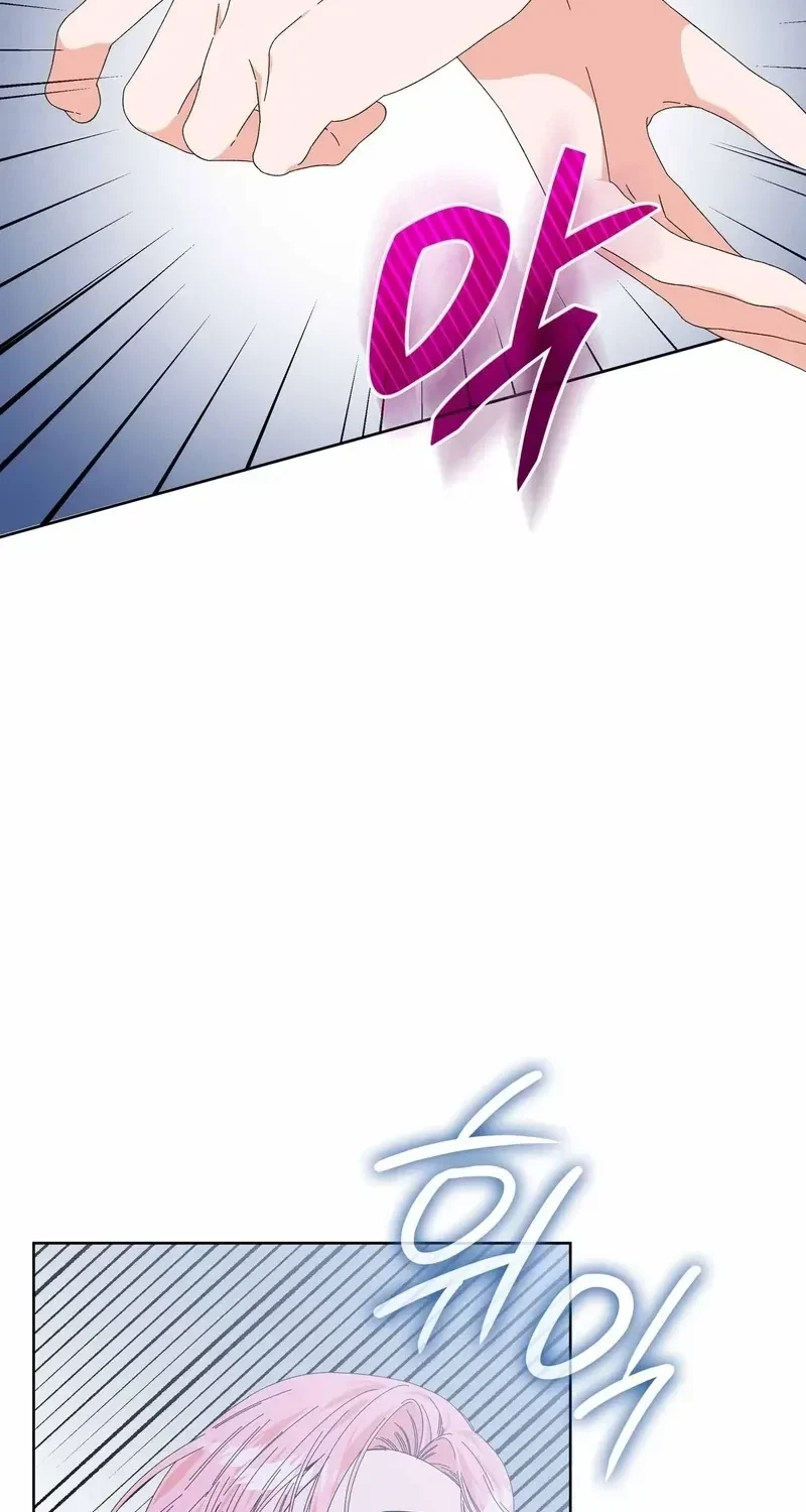 The Beast I Chose Chapter 6, page 98
