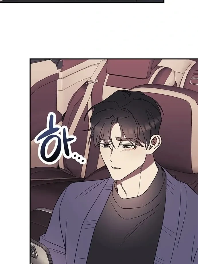 Oppa, Just A Mouthful Chapter 5, page 11