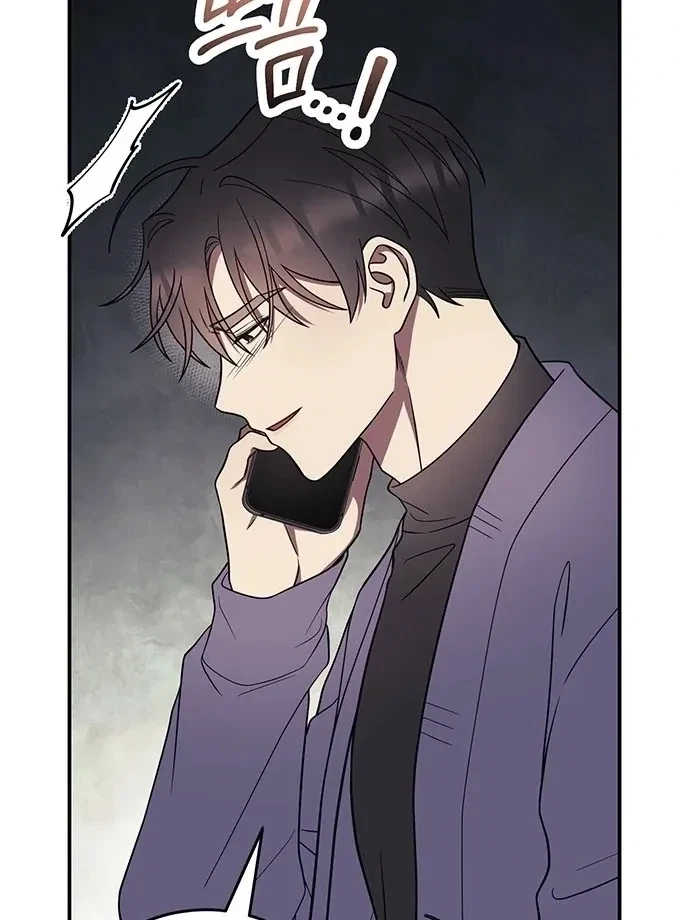 Oppa, Just A Mouthful Chapter 5, page 17