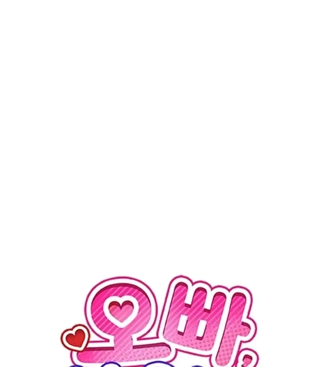 Oppa, Just A Mouthful Chapter 5, page 28