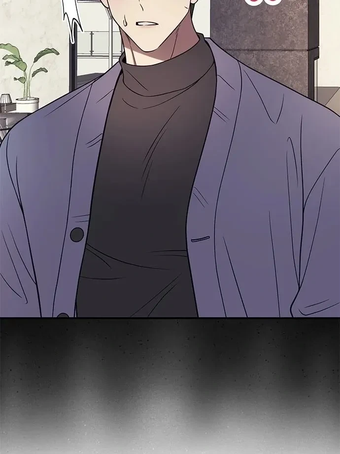 Oppa, Just A Mouthful Chapter 5, page 3