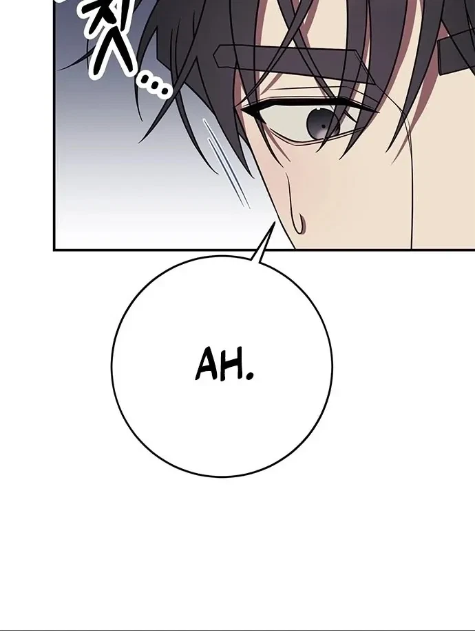 Oppa, Just A Mouthful Chapter 5, page 50