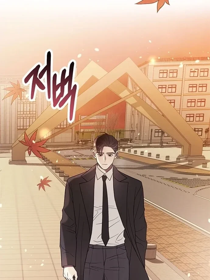 Oppa, Just A Mouthful Chapter 5, page 67