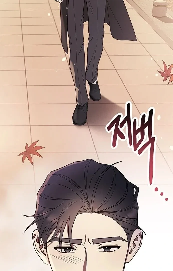 Oppa, Just A Mouthful Chapter 5, page 68